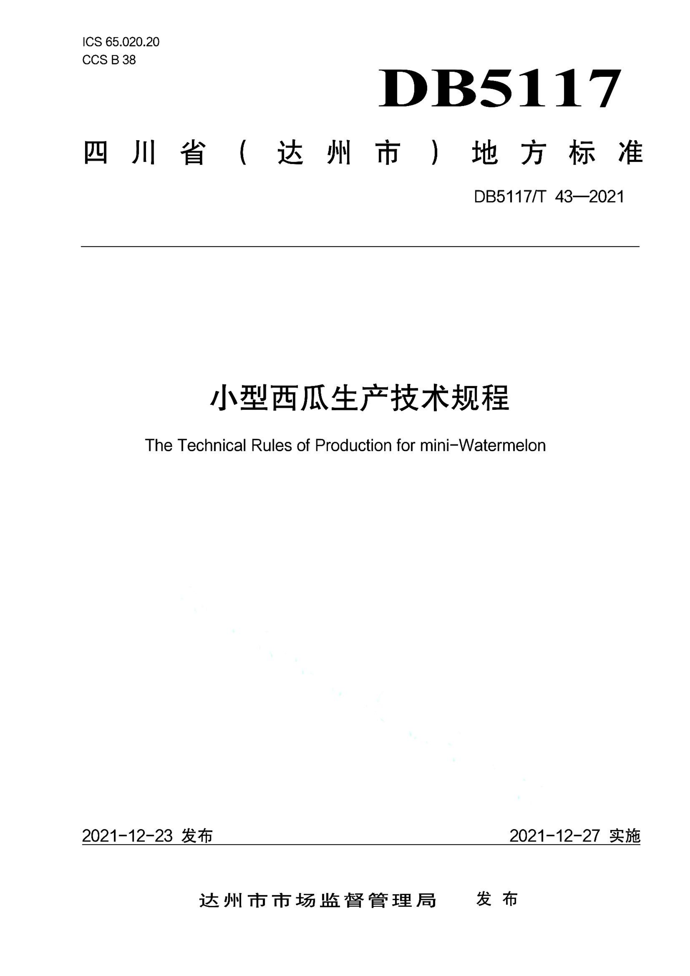 资源详情图